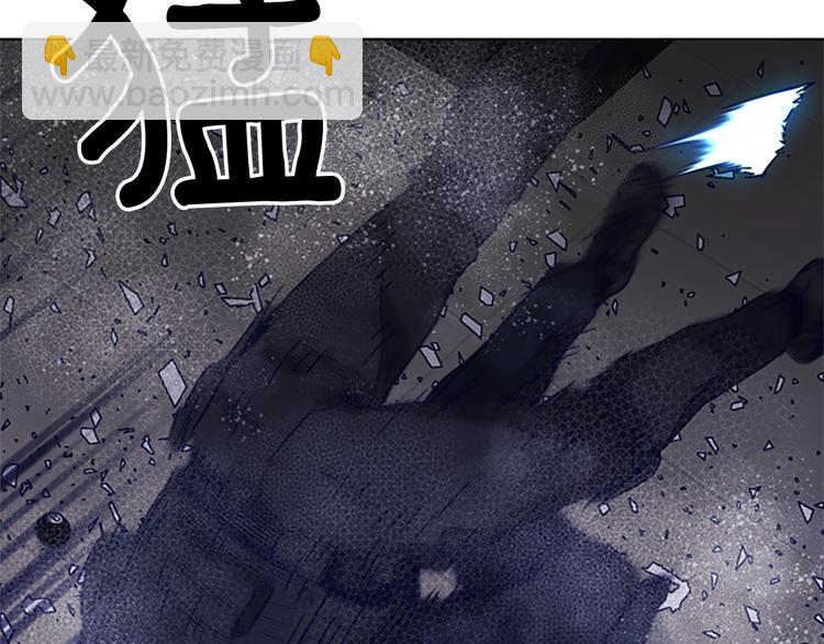 清道夫K - 第93話 夾擊(2/2) - 7