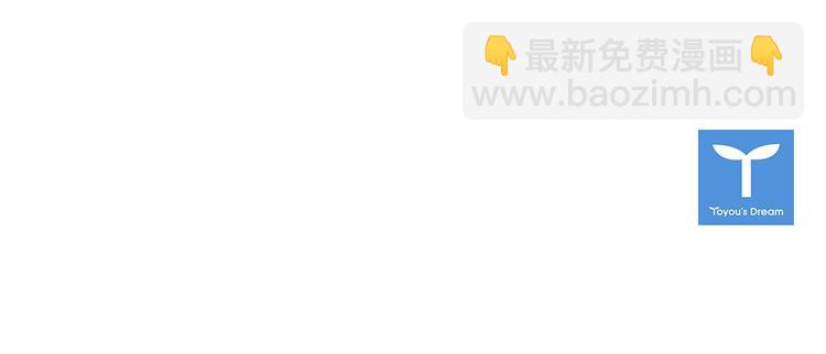 清道夫K - 第93話 夾擊(2/2) - 4