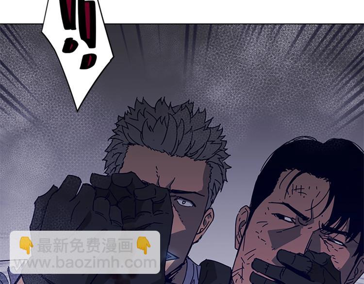 清道夫K - 第95話 近身肉搏(1/3) - 2