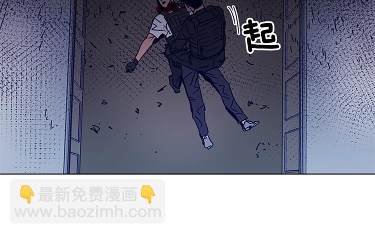 清道夫K - 第95話 近身肉搏(2/3) - 6