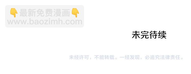 清道夫K - 第95話 近身肉搏(3/3) - 1