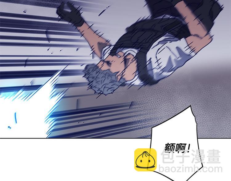 清道夫K - 第95話 近身肉搏(1/3) - 4