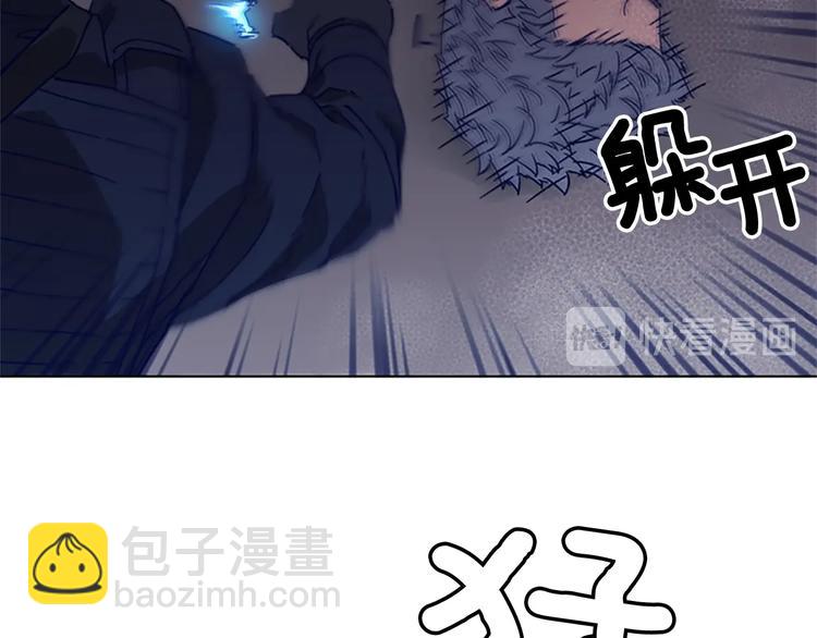 清道夫K - 第95話 近身肉搏(1/3) - 7