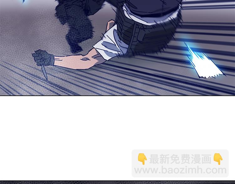 清道夫K - 第95話 近身肉搏(1/3) - 1