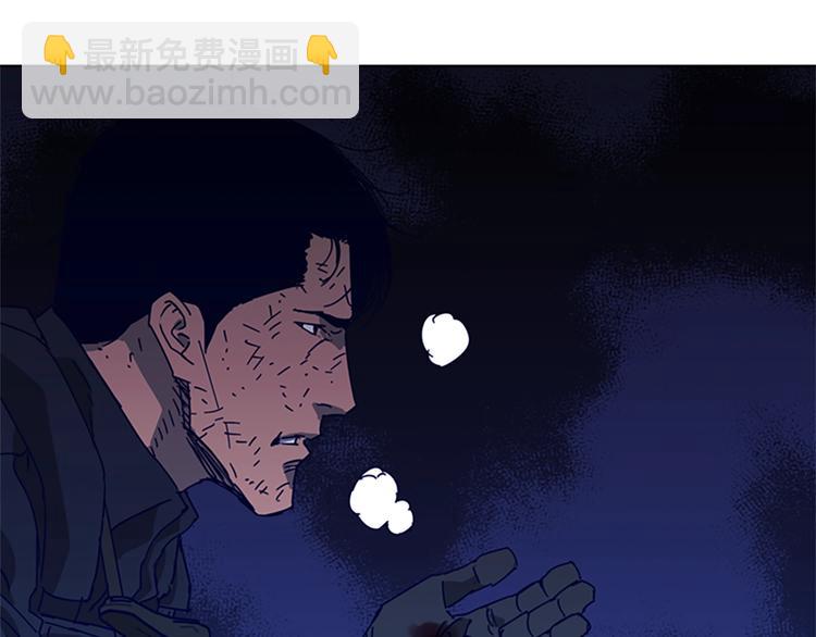 清道夫K - 第95話 近身肉搏(1/3) - 3