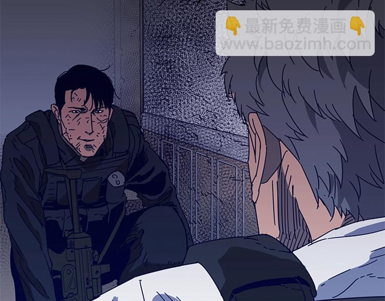 清道夫K - 第95話 近身肉搏(1/3) - 1