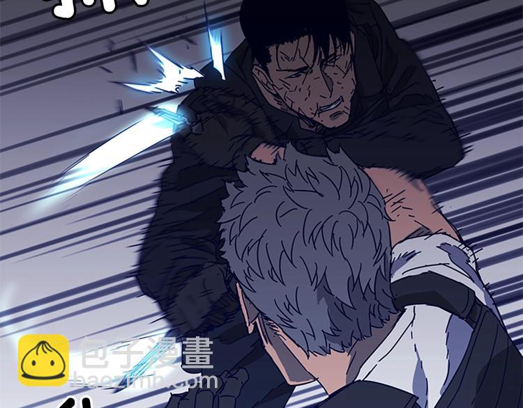 清道夫K - 第95話 近身肉搏(1/3) - 7