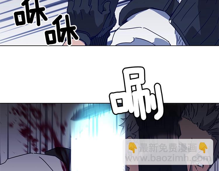 清道夫K - 第95話 近身肉搏(1/3) - 8