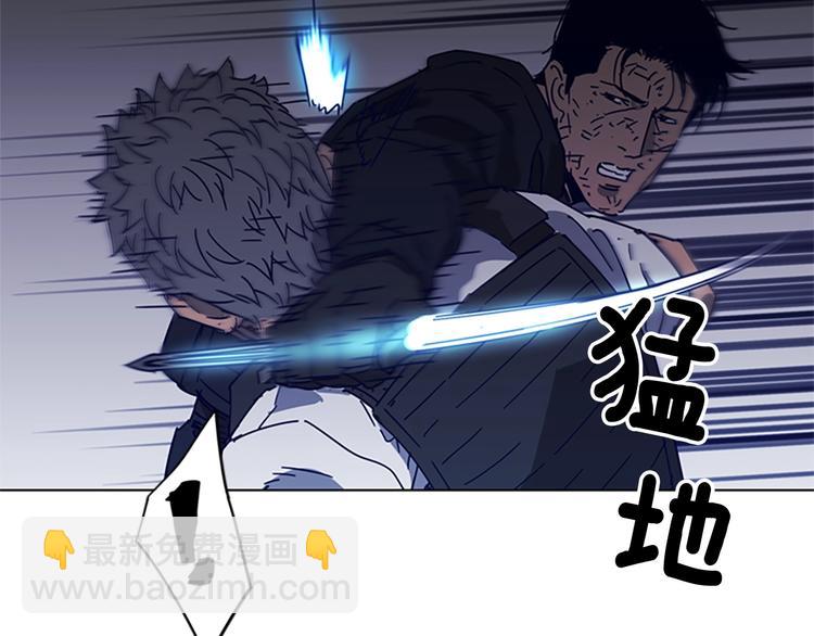 清道夫K - 第95話 近身肉搏(1/3) - 2