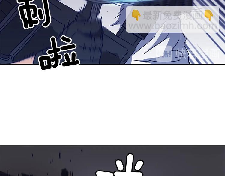 清道夫K - 第95話 近身肉搏(2/3) - 6