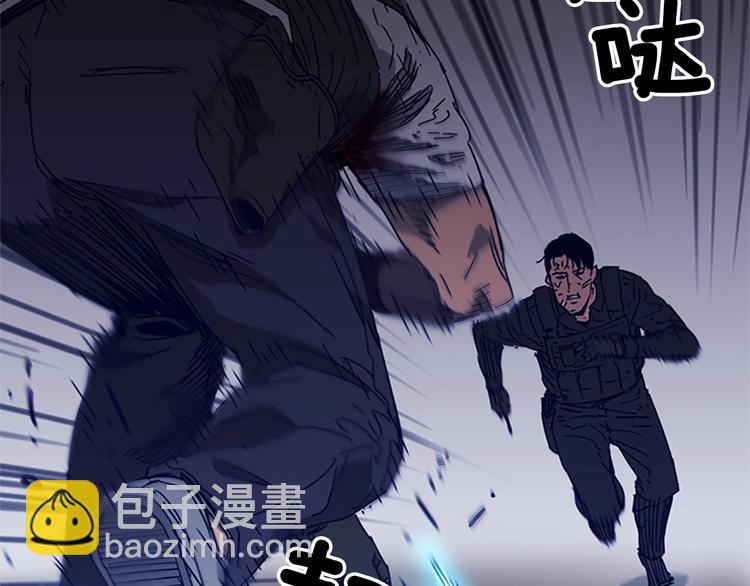 清道夫K - 第95話 近身肉搏(2/3) - 1