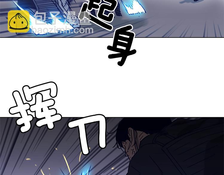 清道夫K - 第95話 近身肉搏(2/3) - 2