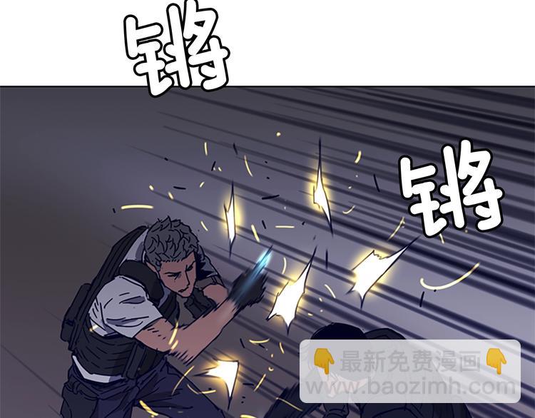 清道夫K - 第95話 近身肉搏(2/3) - 4