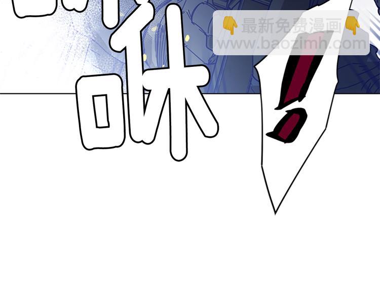 清道夫K - 第95話 近身肉搏(1/3) - 6