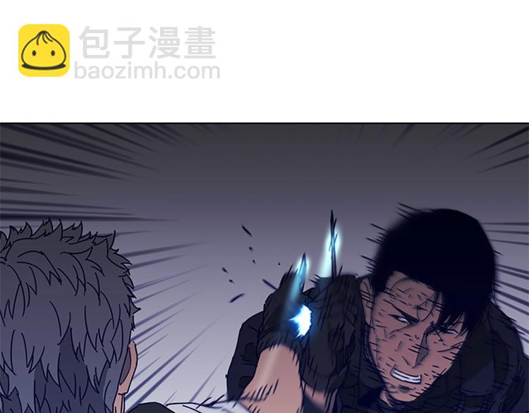 清道夫K - 第95話 近身肉搏(2/3) - 6