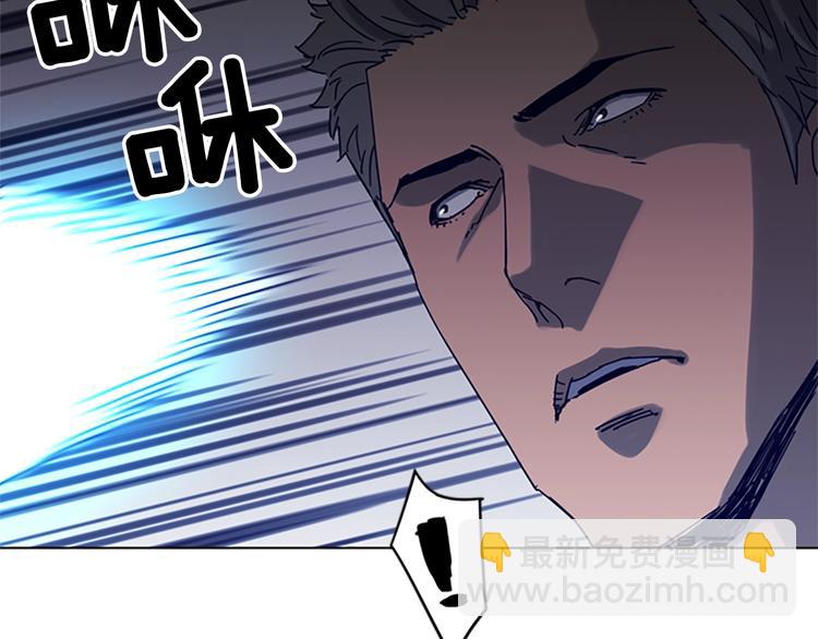 清道夫K - 第95話 近身肉搏(2/3) - 3