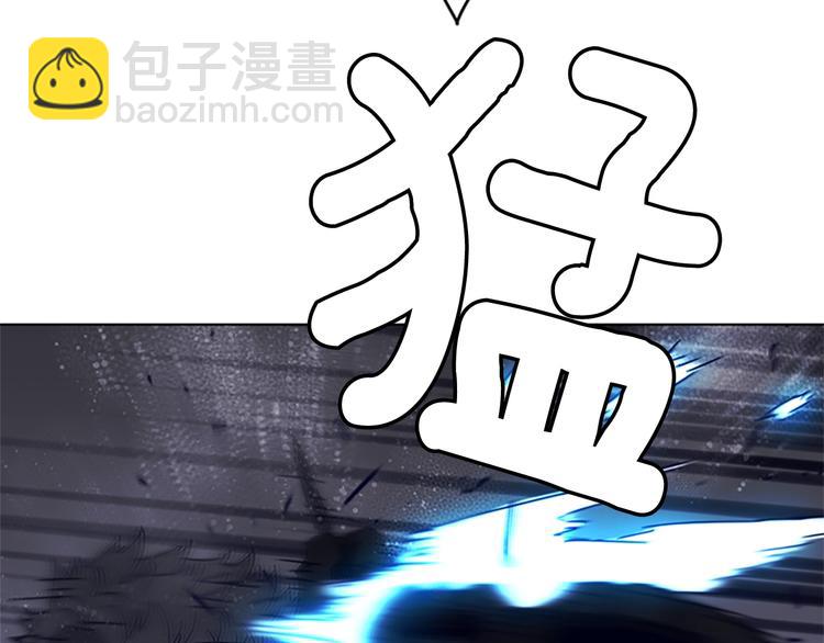 清道夫K - 第95話 近身肉搏(2/3) - 4