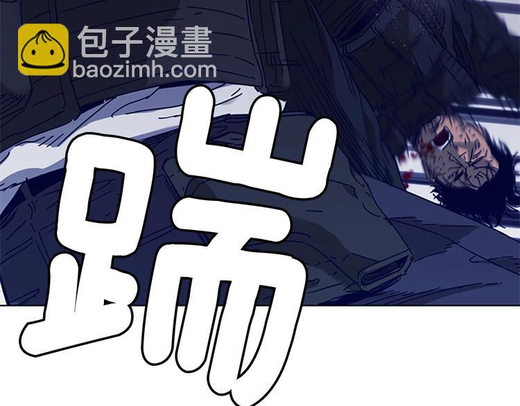 清道夫K - 第95話 近身肉搏(2/3) - 6