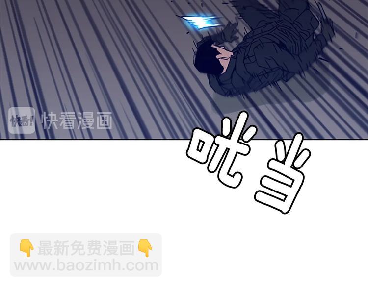 清道夫K - 第95話 近身肉搏(2/3) - 8