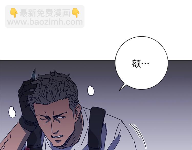 清道夫K - 第95話 近身肉搏(2/3) - 2