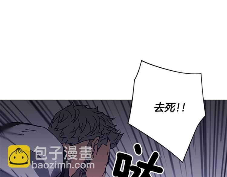 清道夫K - 第95話 近身肉搏(2/3) - 4