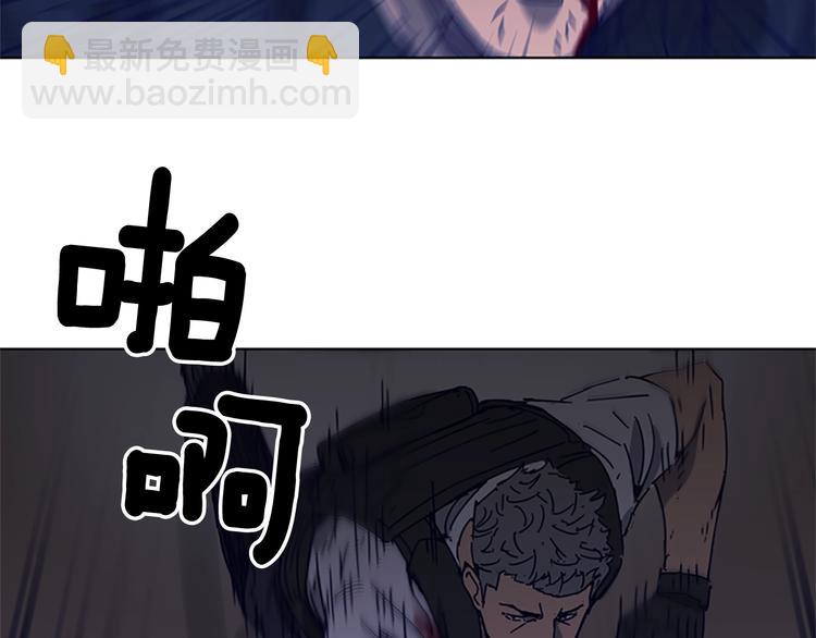 清道夫K - 第95話 近身肉搏(2/3) - 7