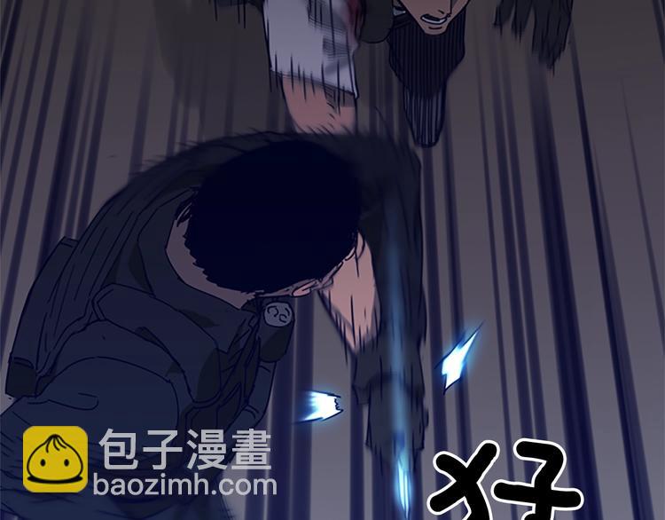 清道夫K - 第95話 近身肉搏(2/3) - 8