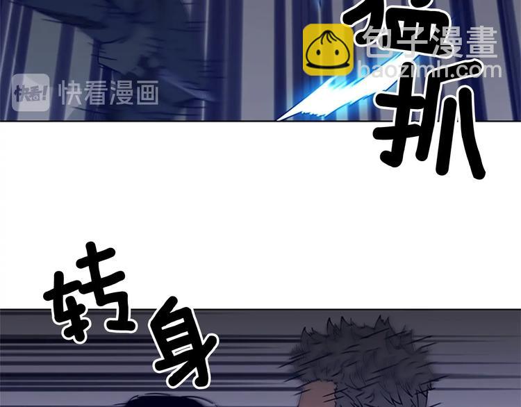 清道夫K - 第95話 近身肉搏(2/3) - 1