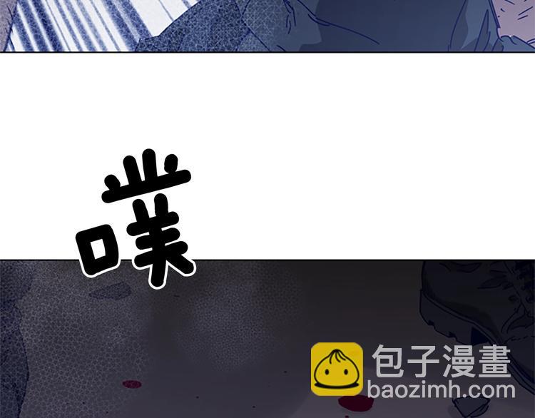 清道夫K - 第95話 近身肉搏(1/3) - 8