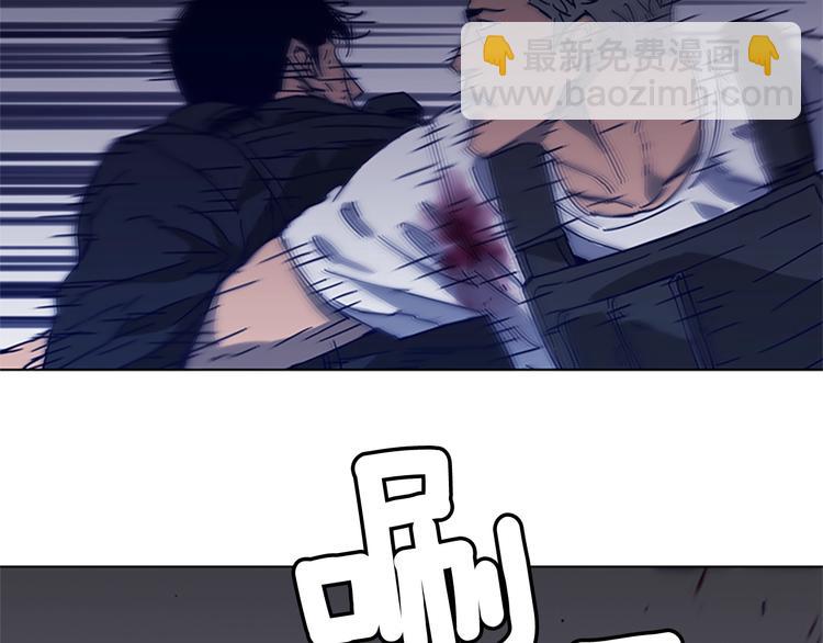 清道夫K - 第95話 近身肉搏(2/3) - 2