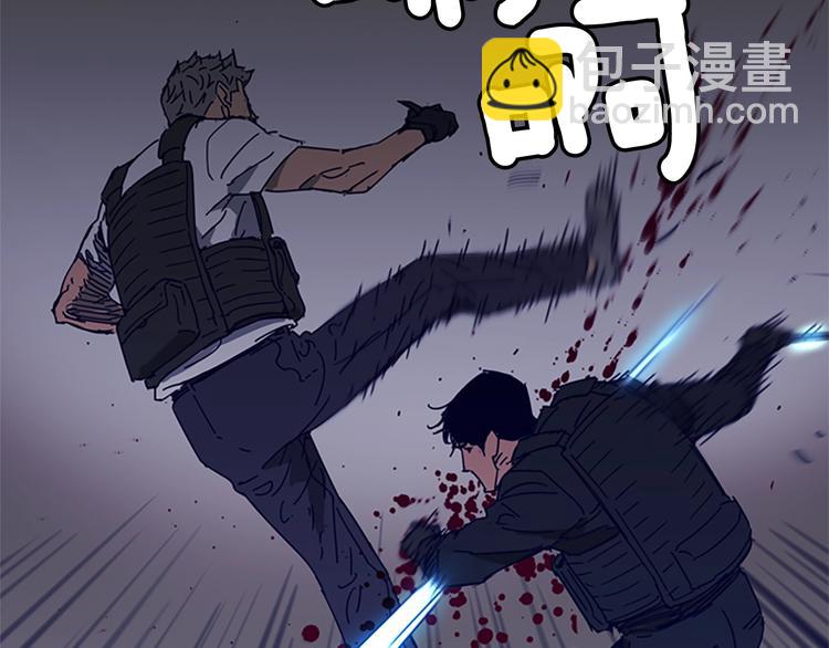 清道夫K - 第95話 近身肉搏(2/3) - 3