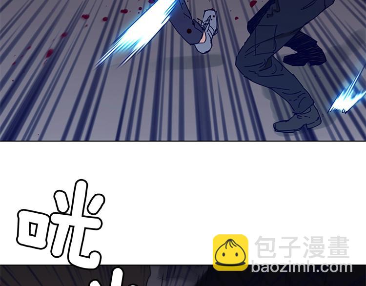 清道夫K - 第95話 近身肉搏(2/3) - 4