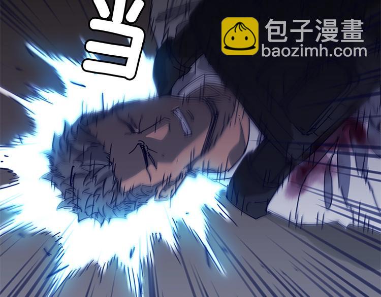 清道夫K - 第95話 近身肉搏(2/3) - 5