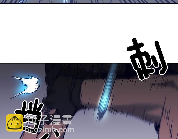 清道夫K - 第95話 近身肉搏(2/3) - 6