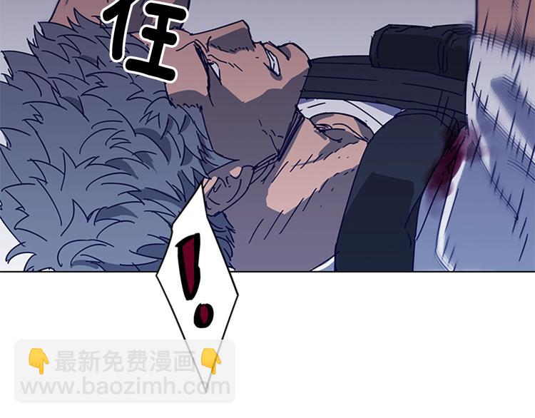 清道夫K - 第95話 近身肉搏(2/3) - 7