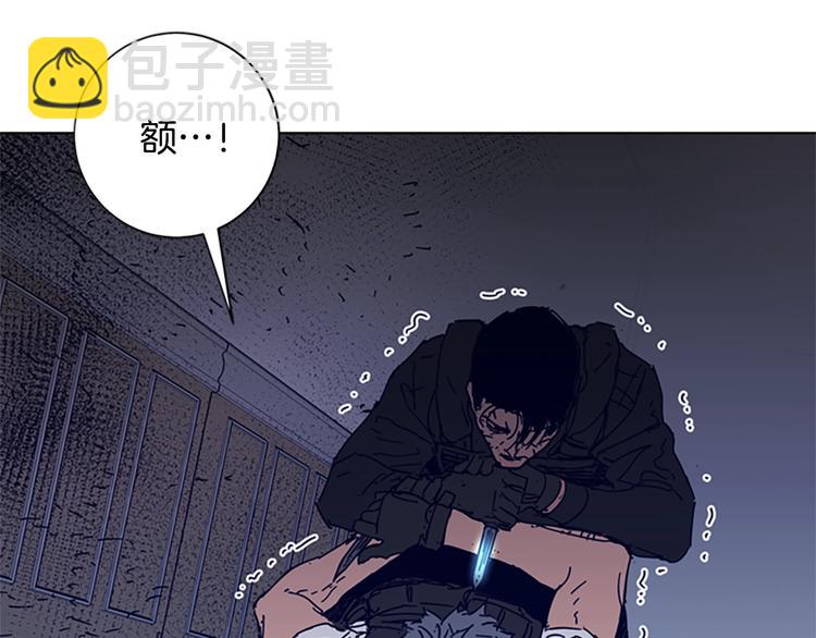 清道夫K - 第95話 近身肉搏(2/3) - 8