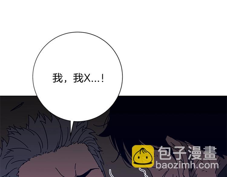 清道夫K - 第95話 近身肉搏(2/3) - 2