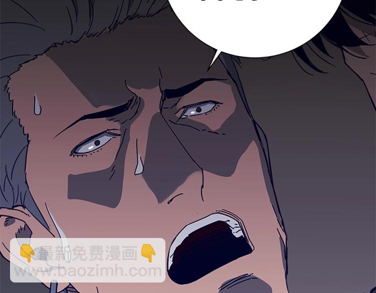 清道夫K - 第95話 近身肉搏(2/3) - 7