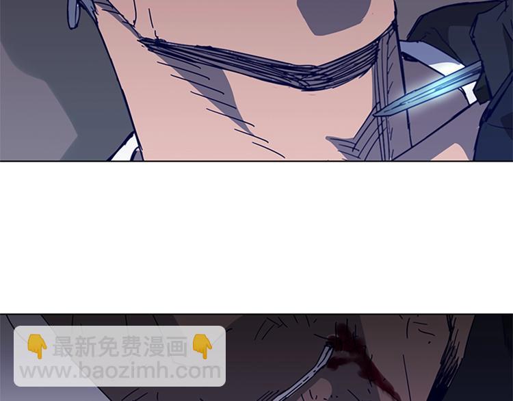 清道夫K - 第95話 近身肉搏(2/3) - 8