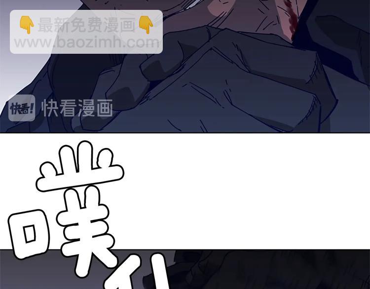 清道夫K - 第95話 近身肉搏(2/3) - 1