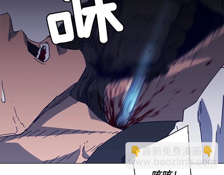 清道夫K - 第95話 近身肉搏(2/3) - 2