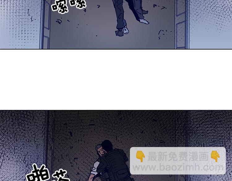 清道夫K - 第95話 近身肉搏(2/3) - 4