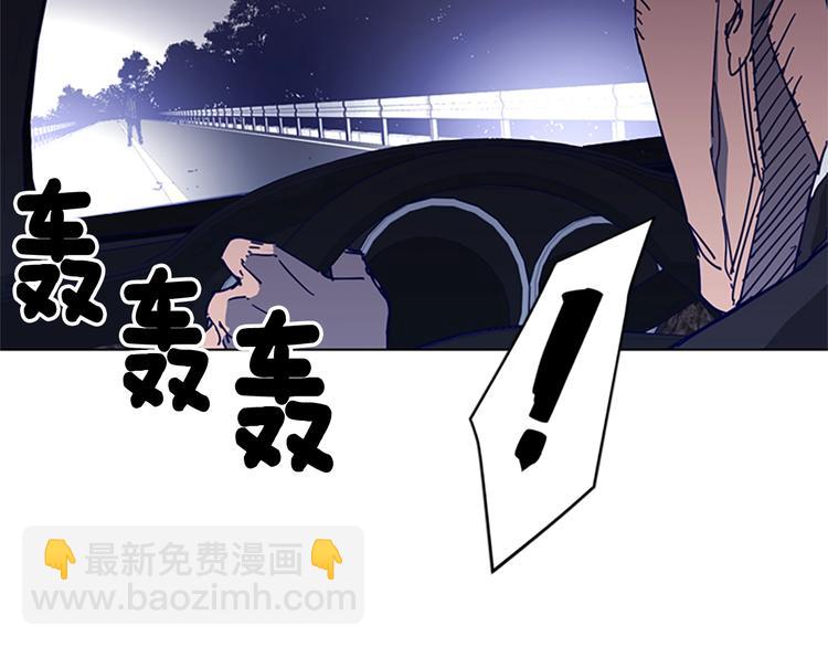 清道夫K - 第97話 復仇，結束(1/3) - 2