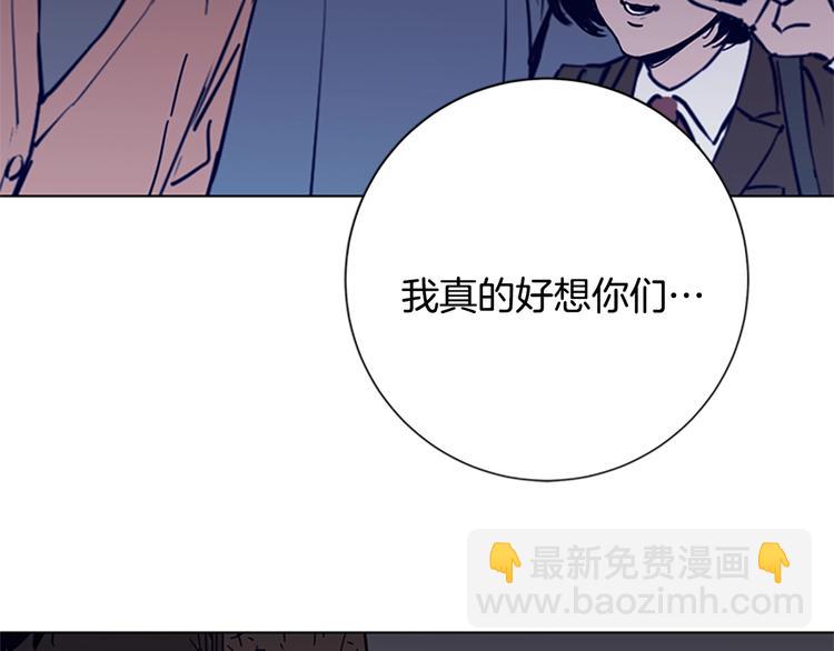 清道夫K - 第97話 復仇，結束(3/3) - 4