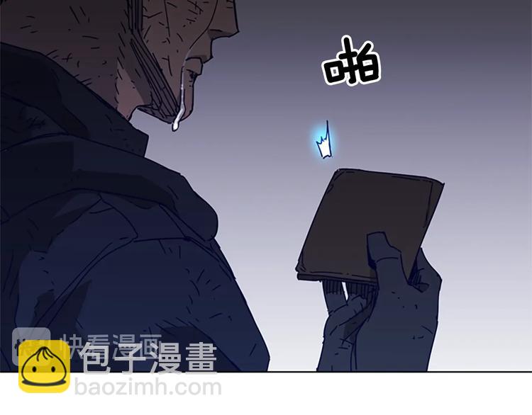 清道夫K - 第97話 復仇，結束(3/3) - 1