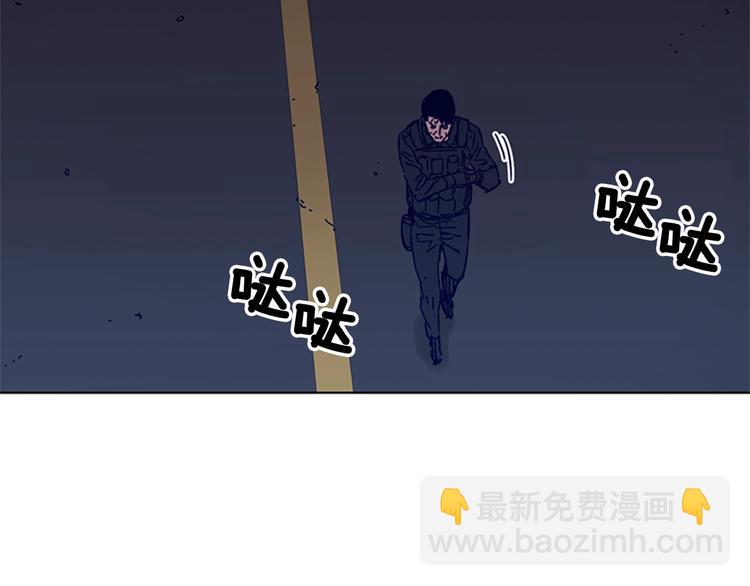 清道夫K - 第97話 復仇，結束(3/3) - 3