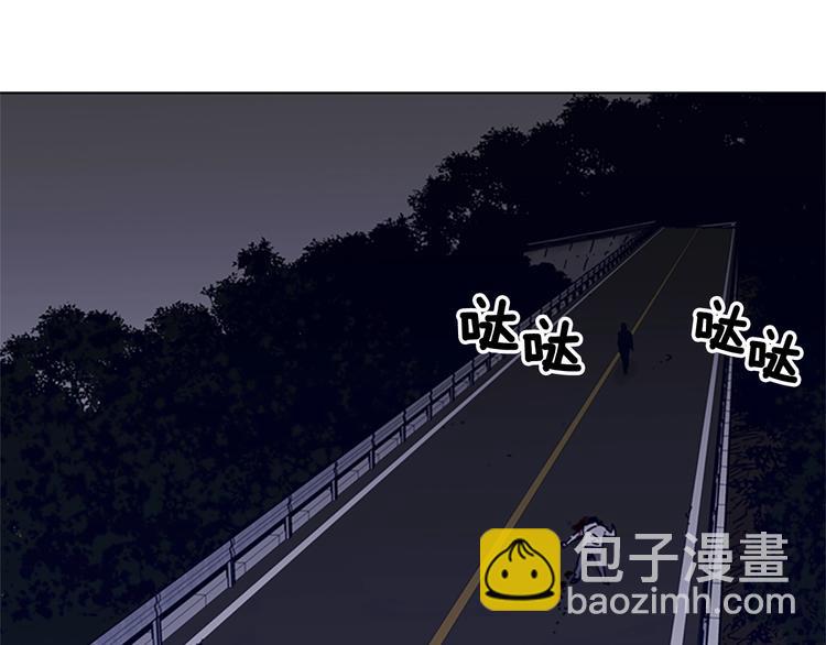 清道夫K - 第97話 復仇，結束(3/3) - 4