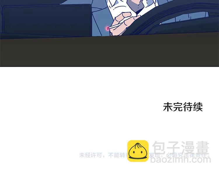 清道夫K - 第97話 復仇，結束(3/3) - 3