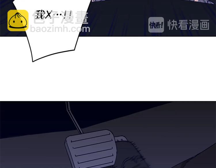 清道夫K - 第97話 復仇，結束(1/3) - 4