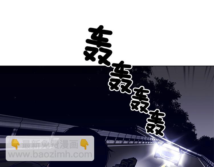 清道夫K - 第97話 復仇，結束(1/3) - 1